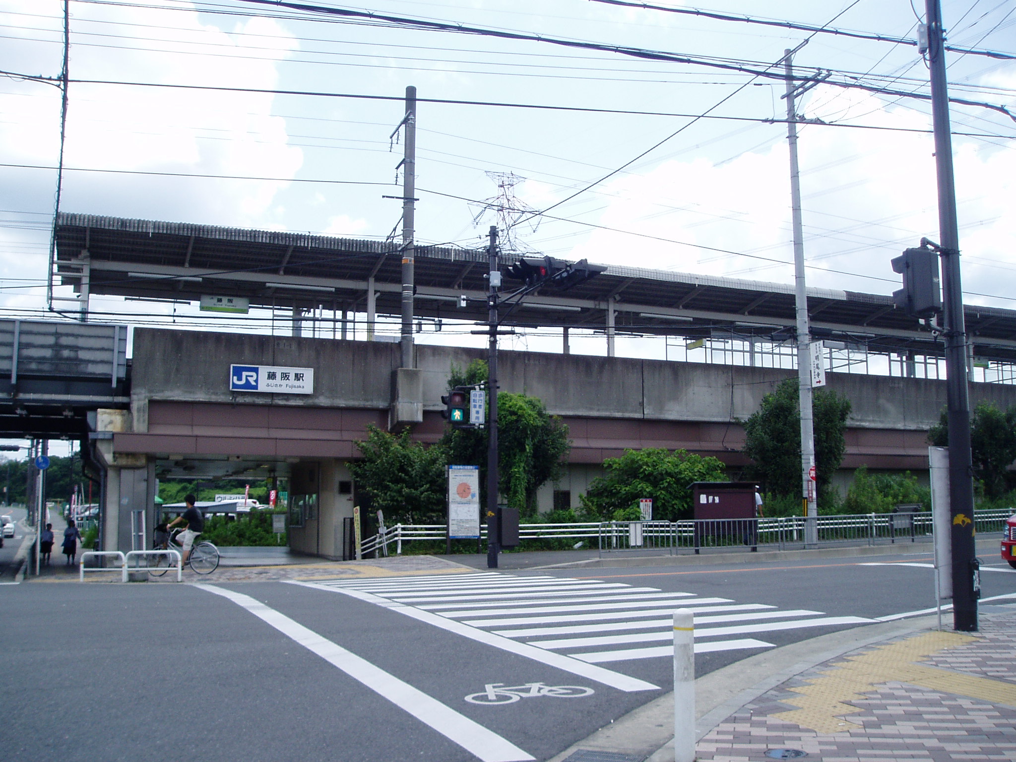 藤坂駅周辺は住みやすい?
