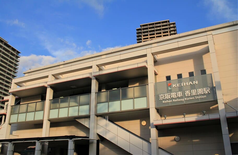 香里園駅周辺は住みやすい?
